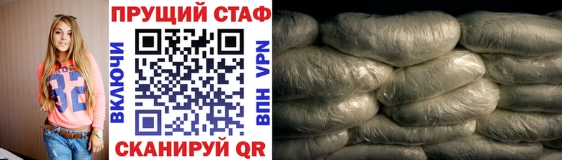 Купить закладку АМФЕТАМИН  Мефедрон  Cocaine  Владивосток