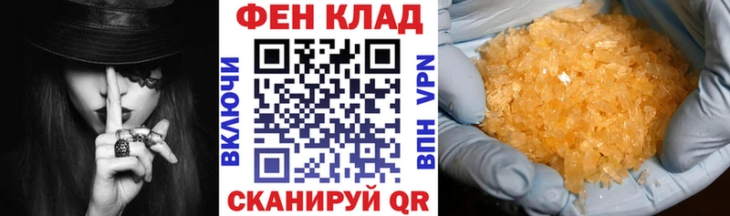 Купить закладки  Владивосток  Amphetamine Premium 