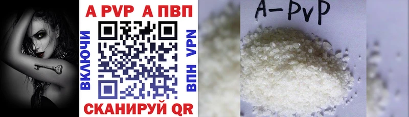 А ПВП СК КРИС  Купить где  Владивосток 