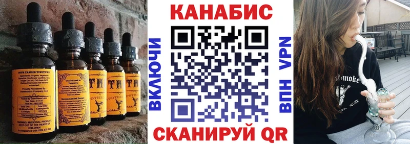 Купить где  Владивосток  Еда ТГК конопля 