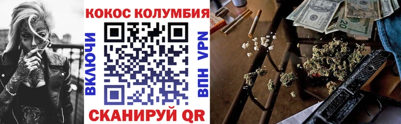 Купить закладки  Владивосток  COCAIN Fish Scale 