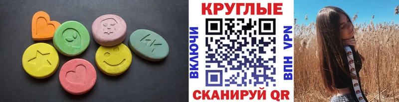 Купить  Владивосток  Ecstasy XTC 