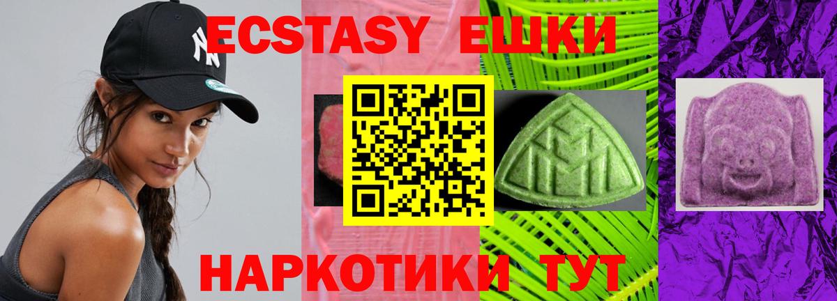 купить наркотики сайты  ЭКСТАЗИ louis Vuitton  Ecstasy бентли  Вход с VPN  Владивосток 