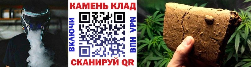 Купить  Владивосток  Гашиш 40% ТГК 