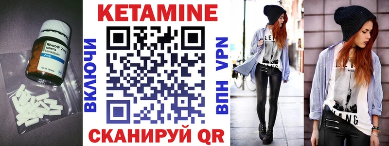 КЕТАМИН VHQ  Купить закладки  Владивосток 