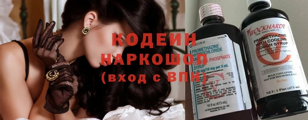 тгк Нефтегорск