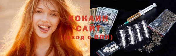 тгк Нефтегорск