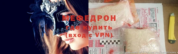 тгк Нефтегорск