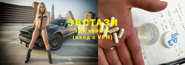 тгк Нефтегорск