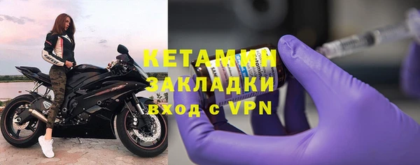 тгк Нефтегорск