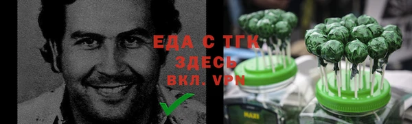 тгк Нефтегорск
