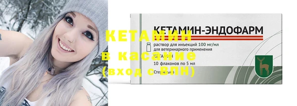 тгк Нефтегорск
