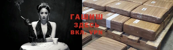 тгк Нефтегорск