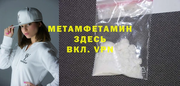тгк Нефтегорск