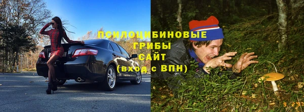 тгк Нефтегорск