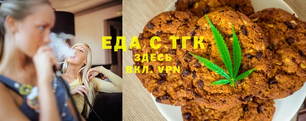тгк Нефтегорск