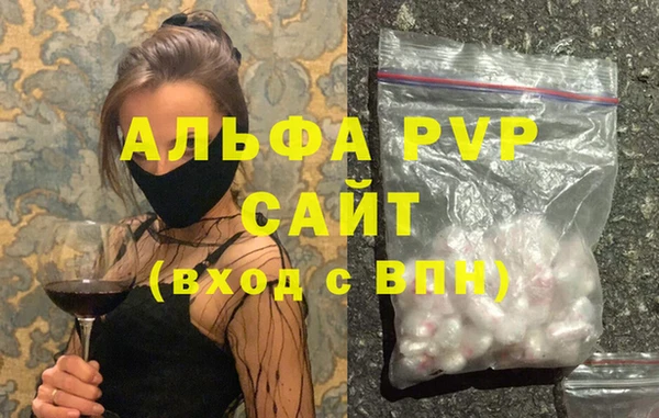тгк Нефтегорск