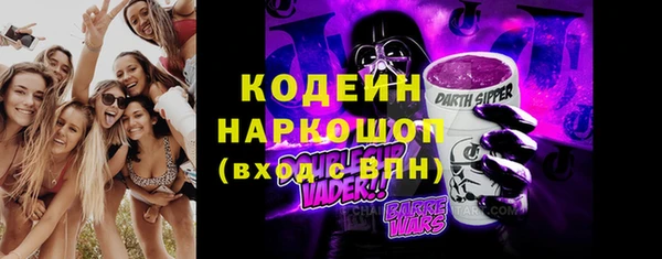 тгк Нефтегорск