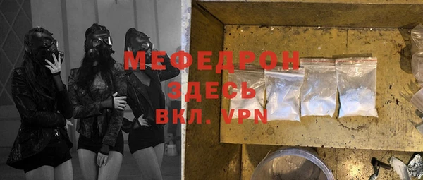 тгк Нефтегорск