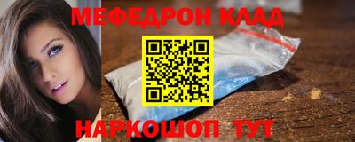 амфетамин Новокубанск
