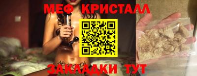 амфетамин Новокубанск