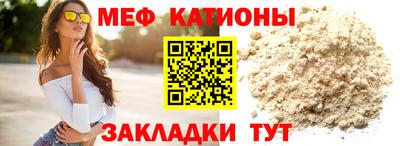 мяу мяу мука Гатчина