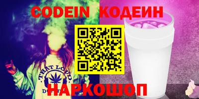 COCAINE Новозыбков
