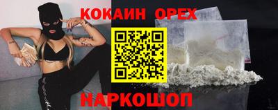 амфетамин Новокубанск