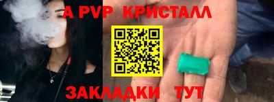 амфетамин Новокубанск