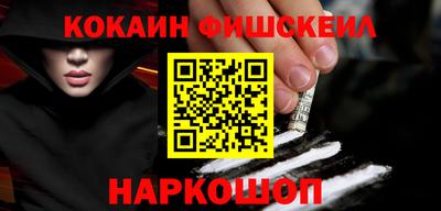 каннабис Новодвинск