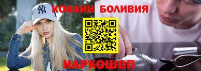 COCAINE Новозыбков