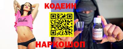 амфетамин Новокубанск
