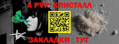 амфетамин Новокубанск