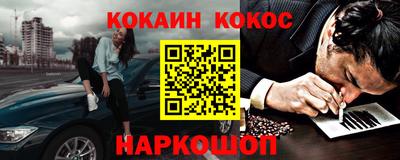 таблы Бийск