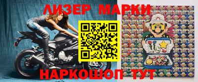 амфетамин Новокубанск