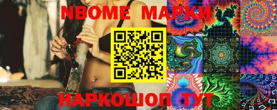 амфетамин Новокубанск
