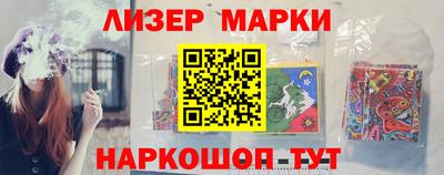 COCAINE Новозыбков