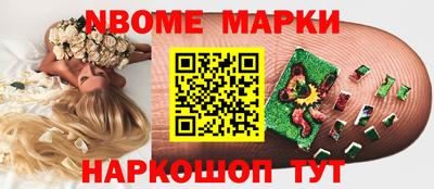 каннабис Новодвинск