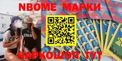 амфетамин Новокубанск