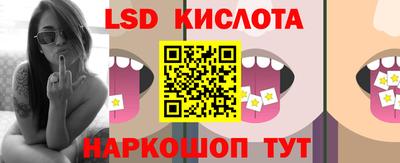 каннабис Новодвинск