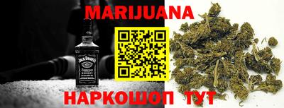каннабис Новодвинск