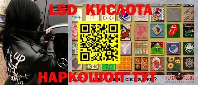 каннабис Новодвинск