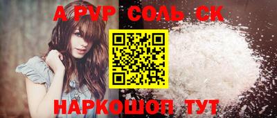 каннабис Новодвинск