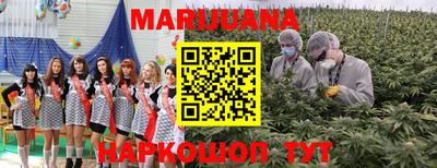 таблы Бийск