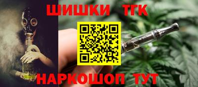 каннабис Новодвинск