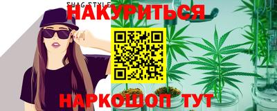 амфетамин Новокубанск