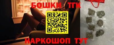 таблы Бийск