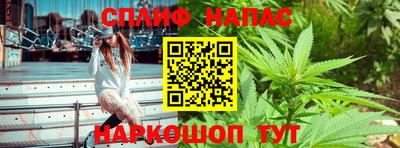 каннабис Новодвинск