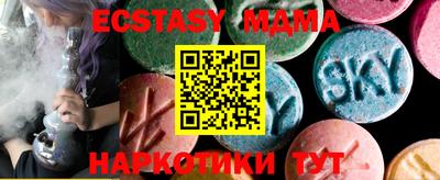 амфетамин Новокубанск