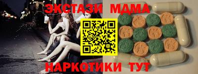 каннабис Новодвинск